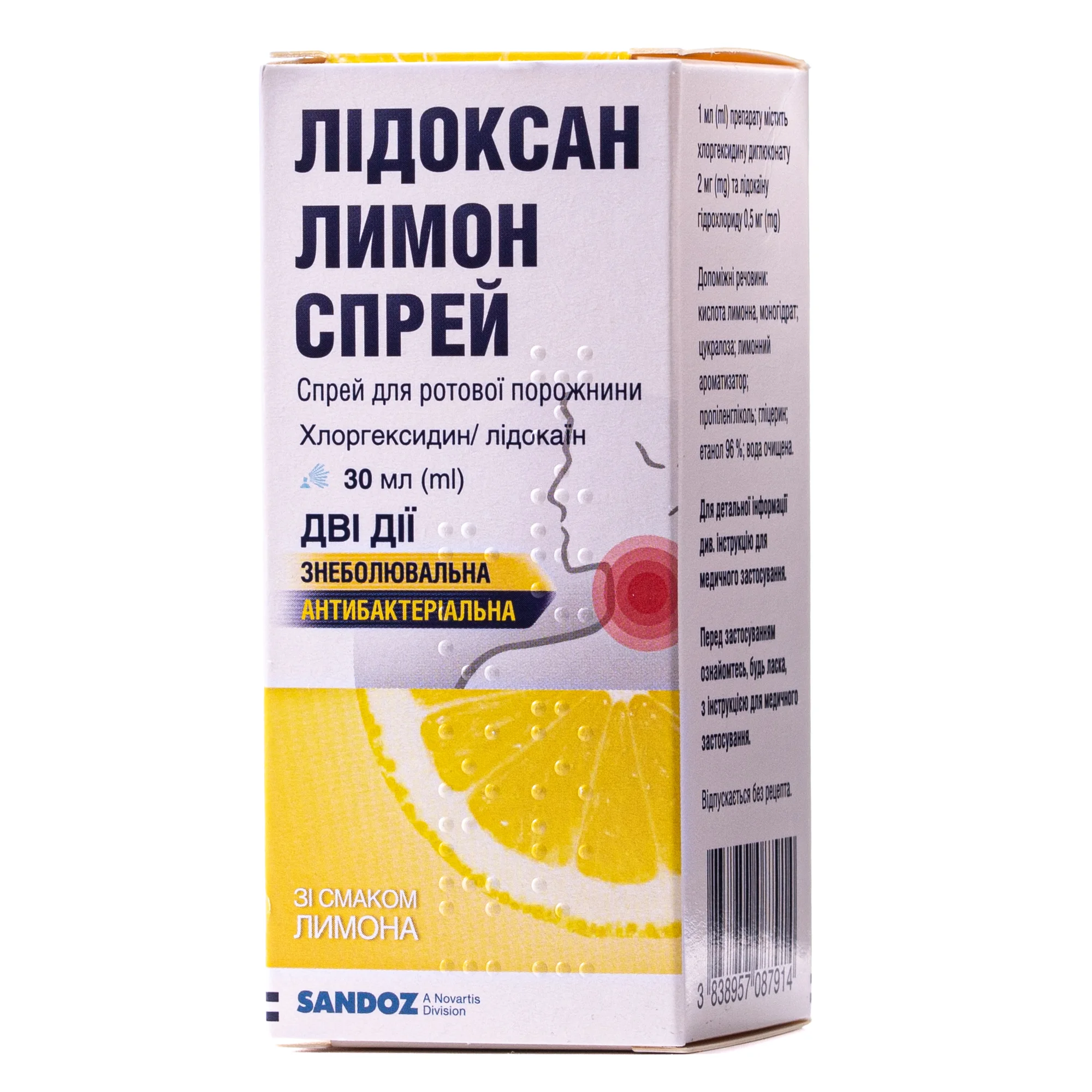 Лідоксан спрей для горла зі смаком лимона по 2 мг/0,5 мг/мл, 30 мл