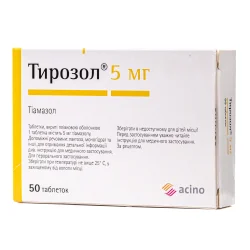 Тирозол таблетки по 5 мг, 50 шт.