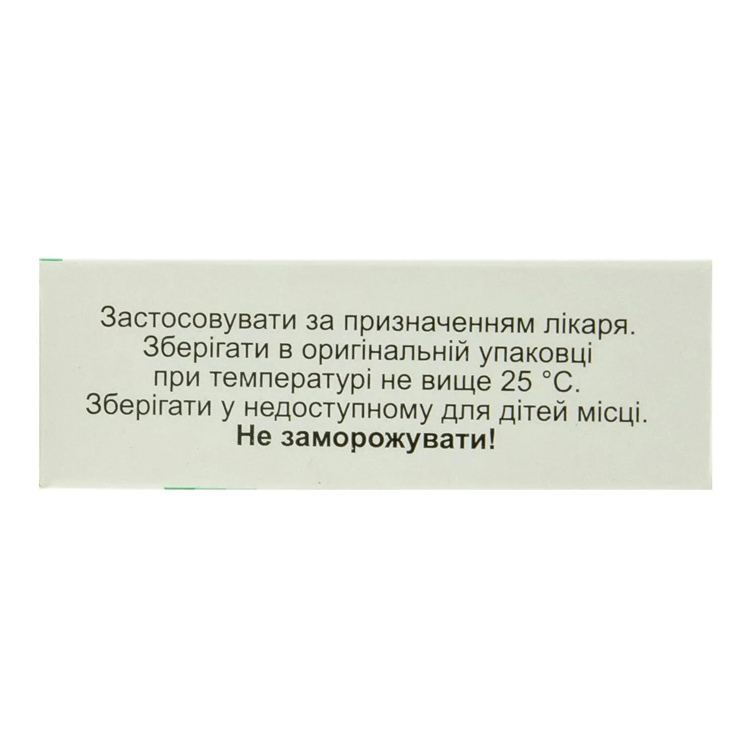 Гидрокортизона суспензии ацетат для инъекций, 25 мг/мл, по 2 мл в ампуле,10  шт: инструкция, цена, отзывы, аналоги. Купить Гидрокортизона суспензии  ацетат для инъекций, 25 мг/мл, по 2 мл в ампуле,10 шт от