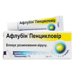 Афлубін Пенцикловір крем від герпесу 1%, 2 г