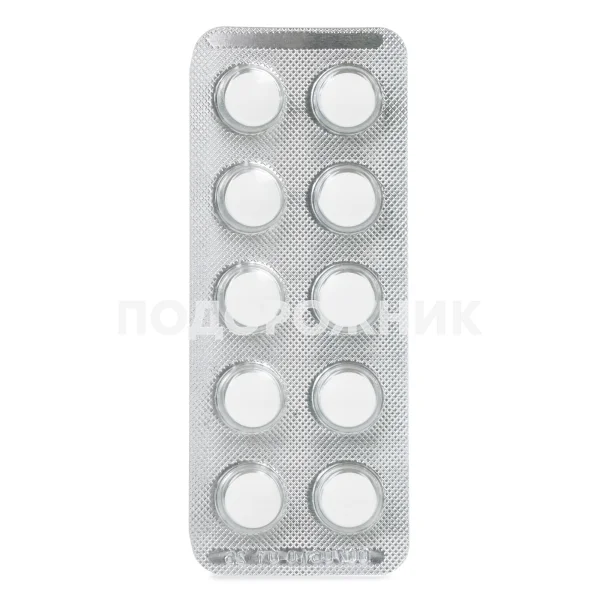 Гастро-Норм Таблетки По 120 Мг, 100 Шт.: Инструкция, Цена, Отзывы.