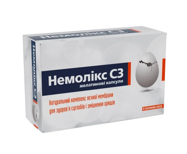 Немоликс С3 диетическая добавка для здоровья суставов и укрепления хрящей в капсулах, 30 шт.