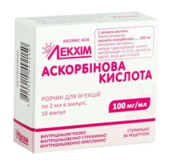 Аскорбінова кислота розчин для ін'єкцій 10% в ампулах по 2 мл, 10 шт.