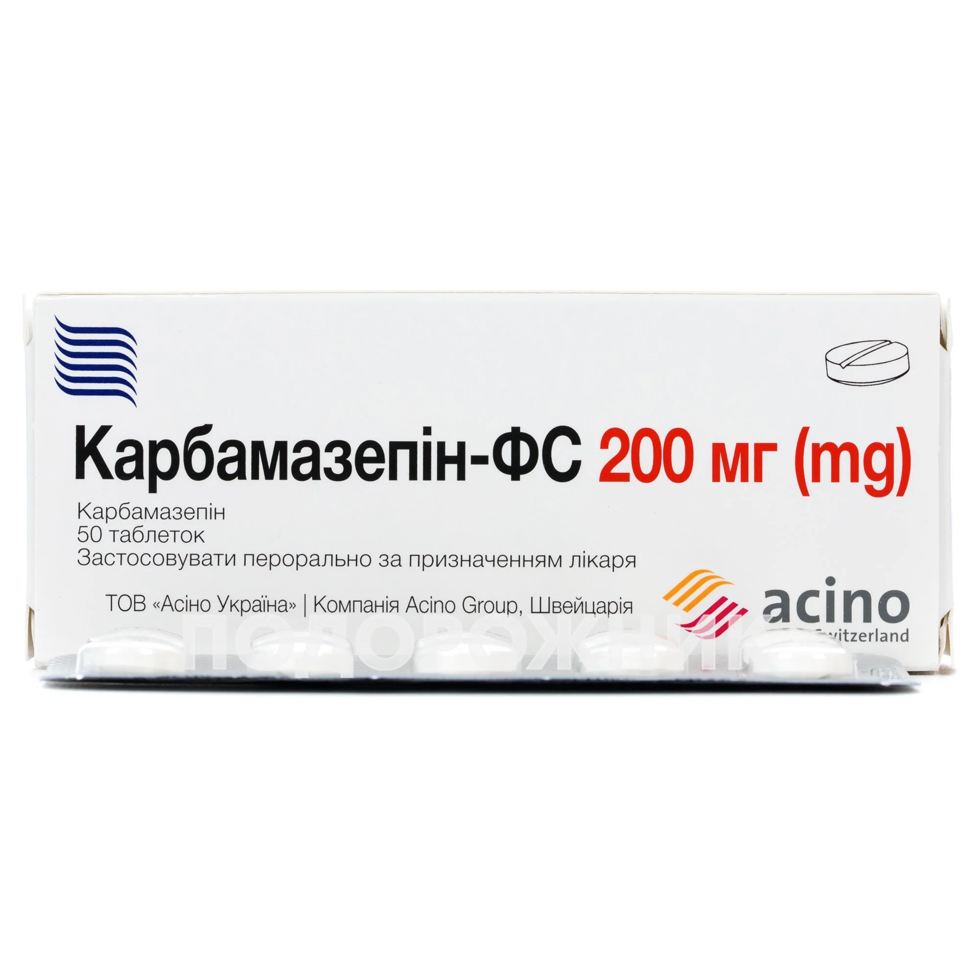 Карбамазепин-ФС таблетки по 200 мг, 50 шт.: инструкция, цена, отзывы,  аналоги. Купить Карбамазепин-ФС таблетки по 200 мг, 50 шт. от Фарма Старт  Україна в Украине: Киев, Харьков, Одесса | Подорожник