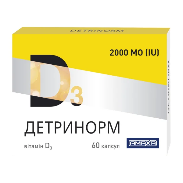 Детринорм Д3 капсулы 2000 МЕ, 60 шт.