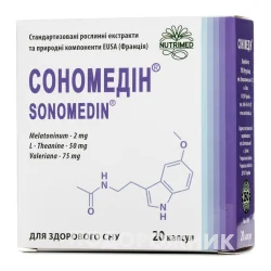 Сономедін дієтична добавка для здорового сну у капсулах по 250 мг, 20 шт.