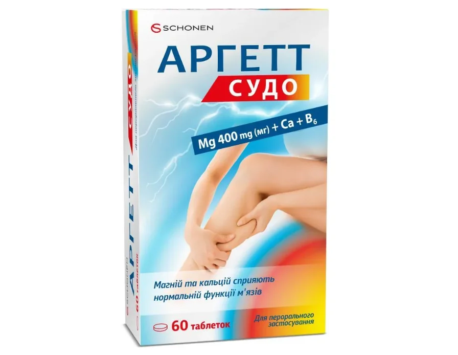 Аргетт Судо таблетки, 60 шт.