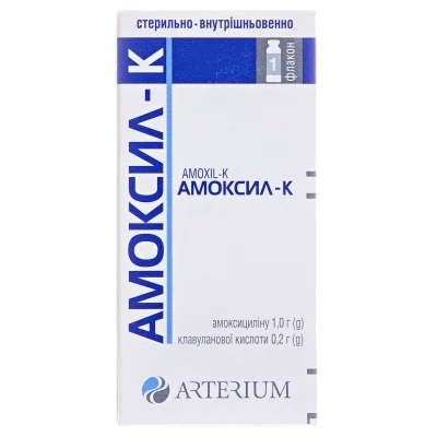 Амоксил-К пор. д/ін. 1,2г фл. №10