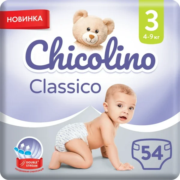 Подгузники детские Chicolino (Чиколино) 3 (4-9 кг) унисекс, 54 шт.