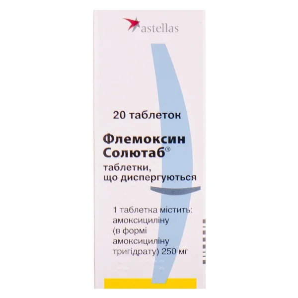 Флемоксин таблетки диспергуючі по 250 мг, 20 шт.