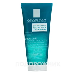 Гель-мікропілінг La Roche-Posay Effaclar (Ля Рош-Посе Еффаклар) для очищення проблемної шкіри обличчя та тіла, 200 мл