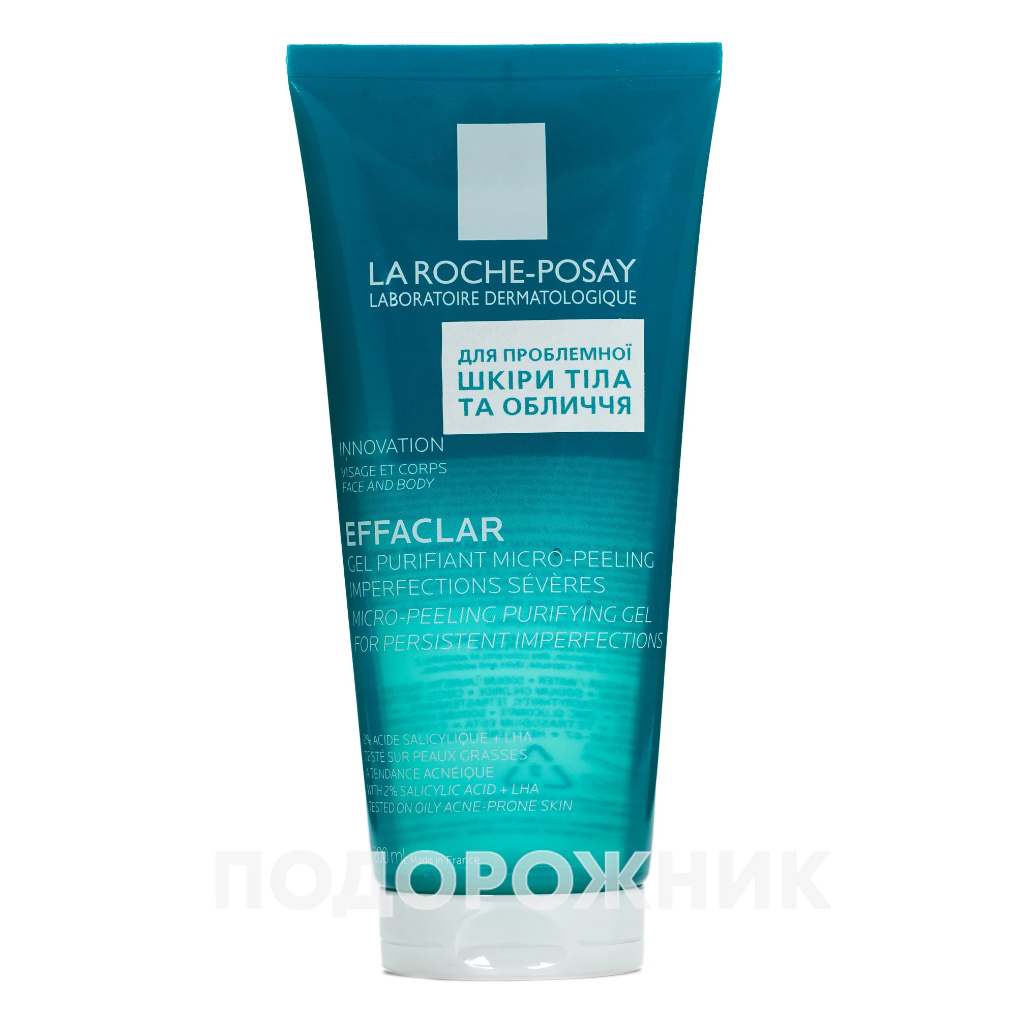 Гель-мікропілінг La Roche-Posay (Ля Рош-Позе) Effaclar для очищення проблемної шкіри, 200 мл