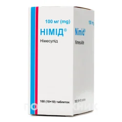 Німід таблетки знеболюючі по 100 мг, 100 шт.