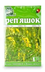 Репяшок фіточай, 50 г - Ключі Здоров'я