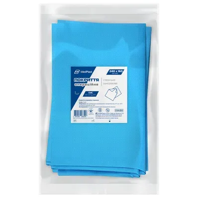 Покриття операційне MedPlast (МедПласт) стерильне 240 х 160 см, 1 шт.
