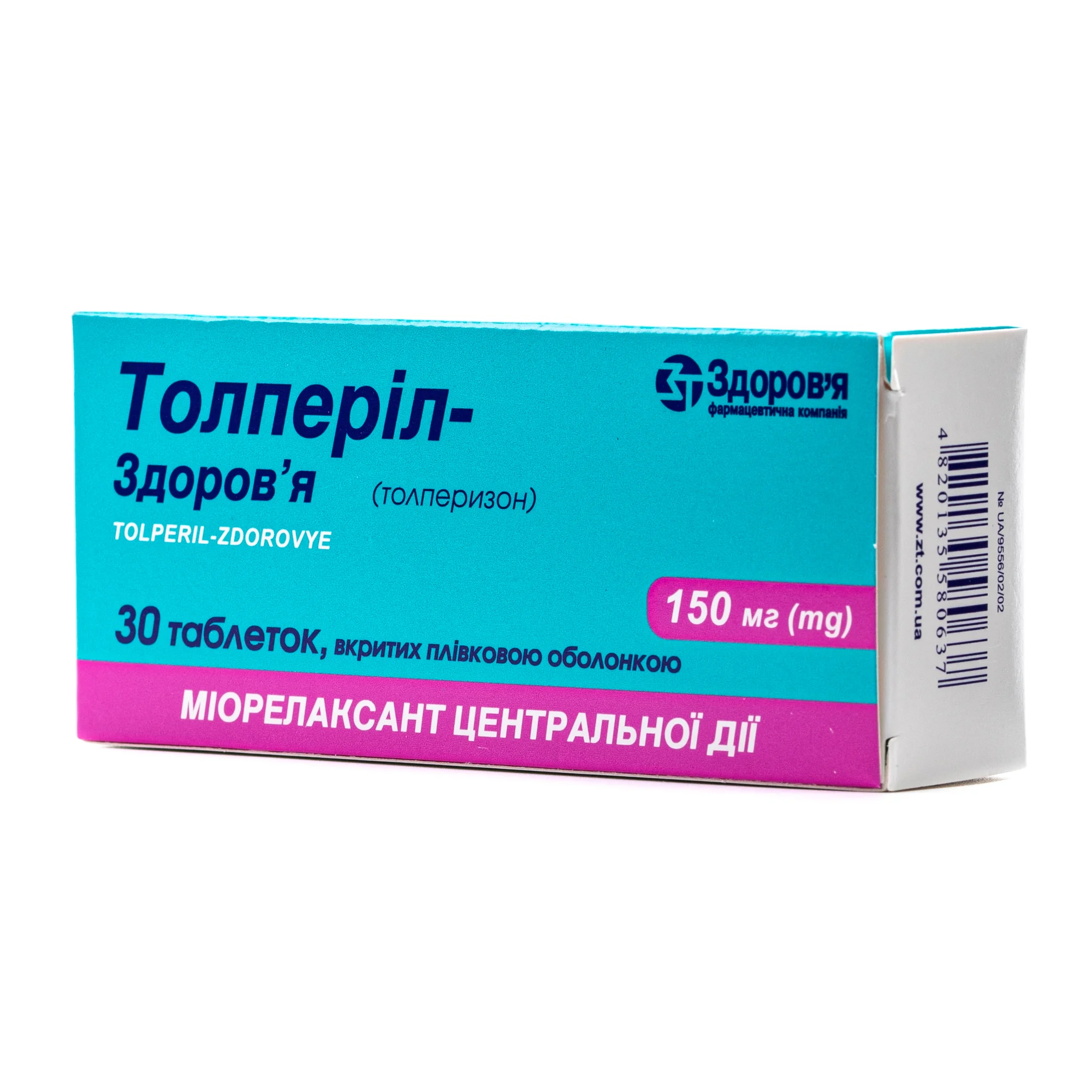 Толперіл-3доровя таблетки по 150 мг, 30 шт.