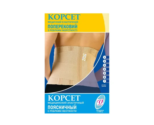 Корсет поперековий Віталі еластичний розмір 2, 1 шт.