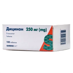 Дицинон таблетки по 250 мг, 100 шт.