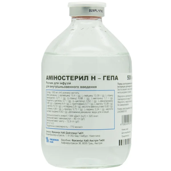 Аміностерил Н-гепа розчин для інфузій 500 мл, 10 шт.