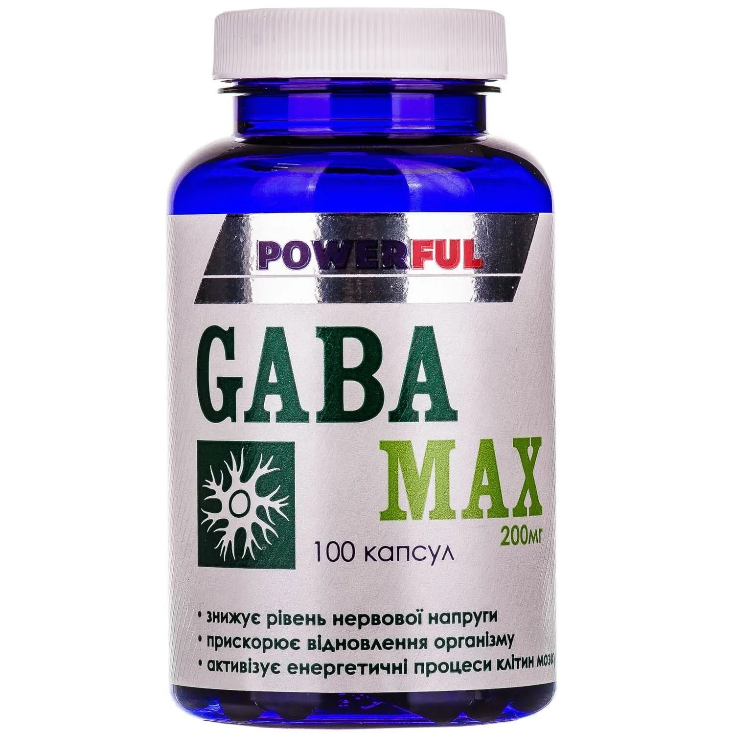 Габа Макс Powerful (Паверфул) капсули по 200 мг, 100 шт.