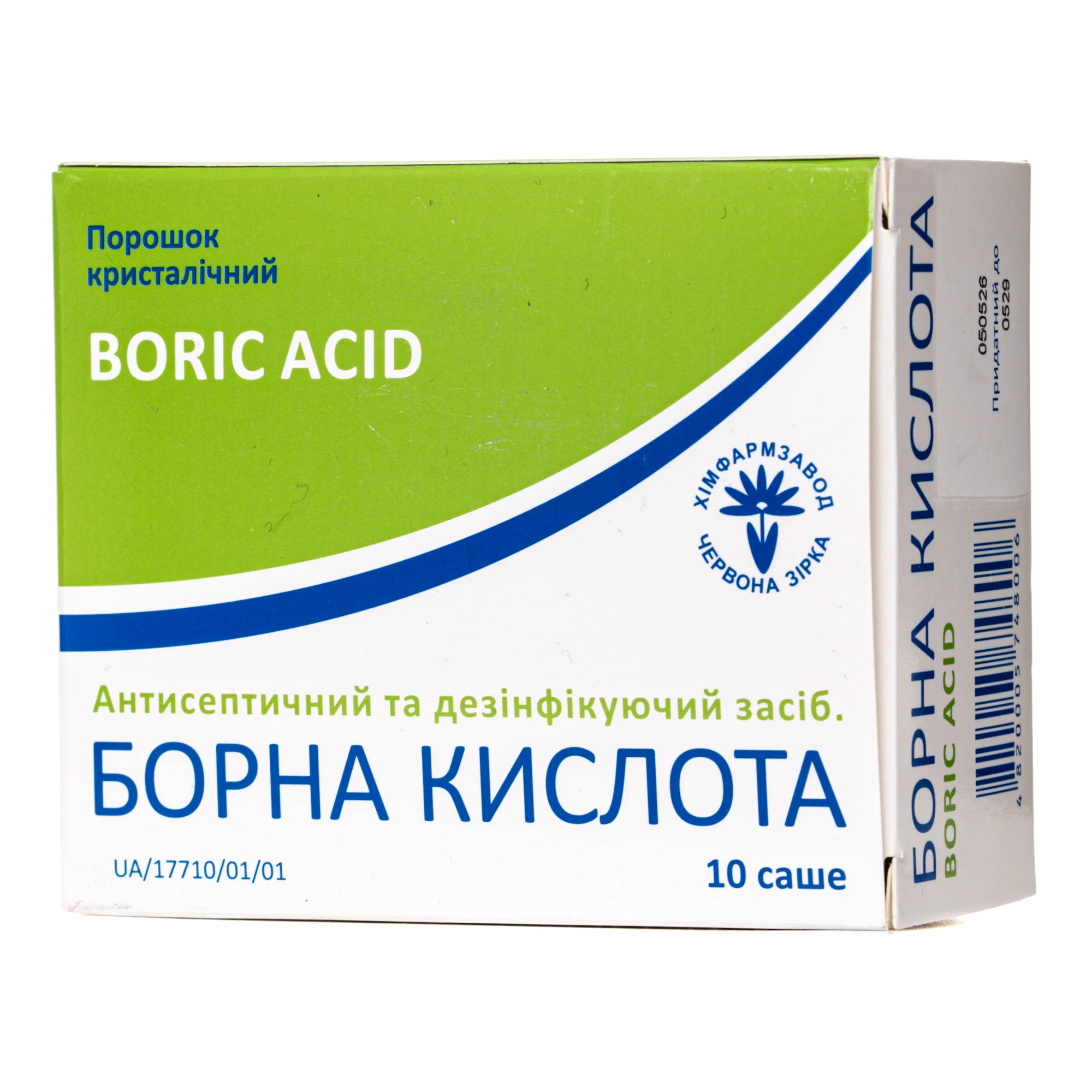 Борна кислота порошок у саше 10 г, 10 шт.