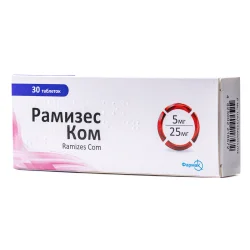 Рамізес КОМ таблетки по 5 мг/25 мг, 30 шт.