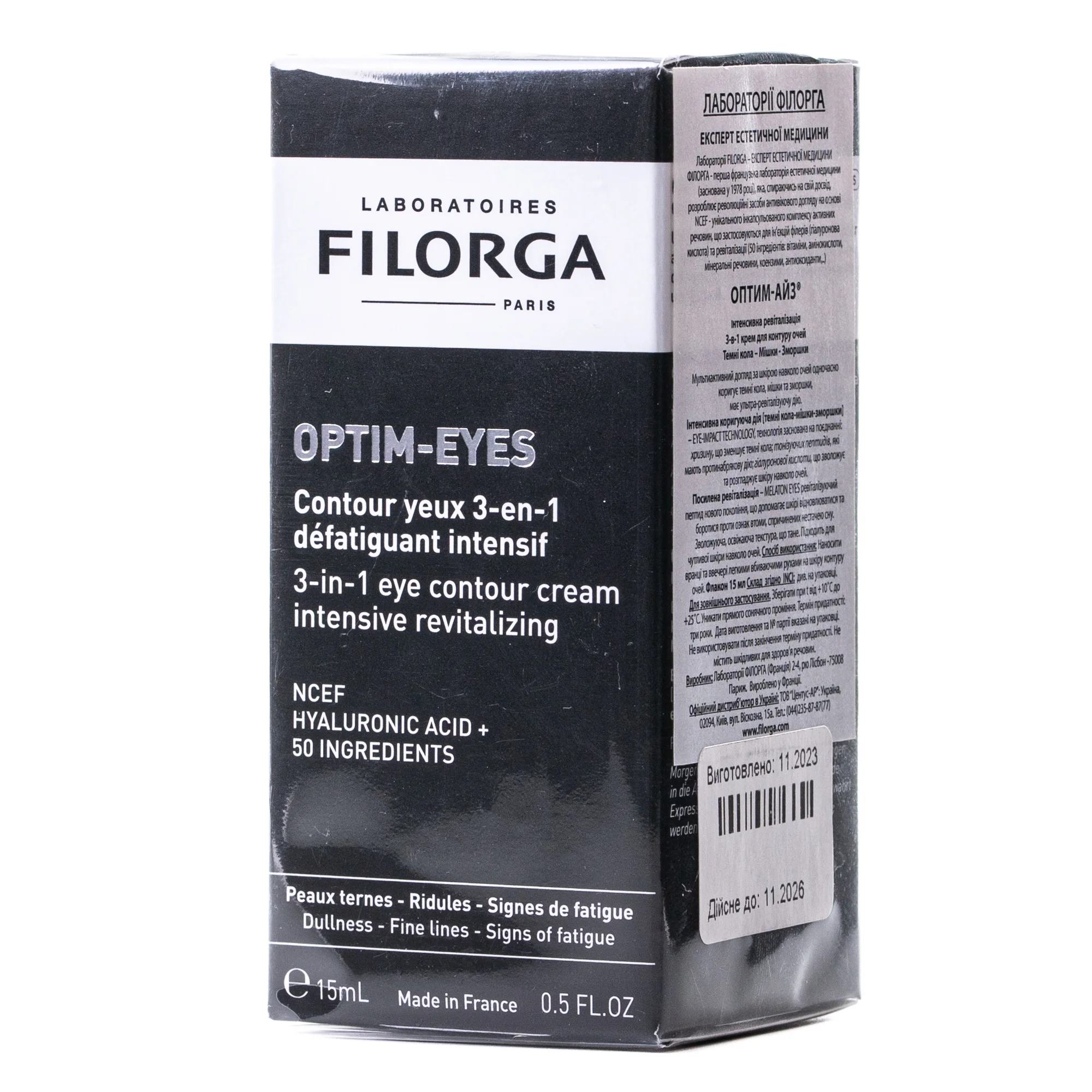 Засіб для контуру очей Filorga (Філорга) Optim-Eyes, 15 мл