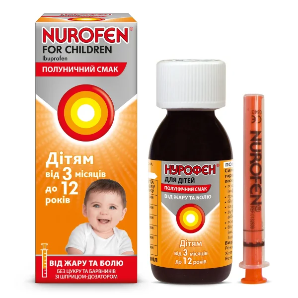 Нурофен суспензія для дітей зі смаком полуниці, 200 мл