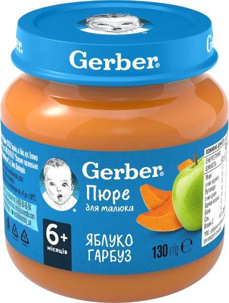 Пюре Гербер (Gerber) Яблуко й гарбуз, 130 г