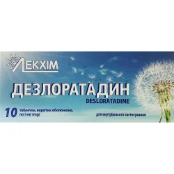 Дезлоратадин, Технолог ПрАТ (Україна, Умань), табл. в/о 5 мг блістер, тм Solution Pharm, #10