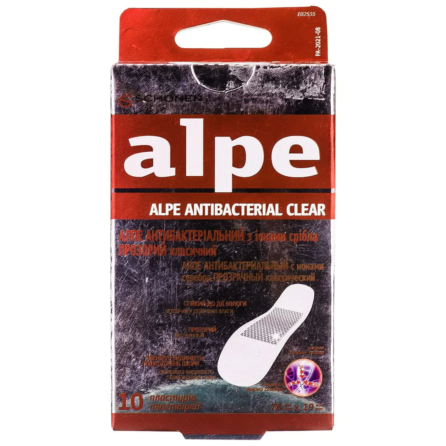 Пластир медичний Alpe (Алпе) прозорий антибактеріальний з іонами срібла 76 х 19 мм, 10 шт.