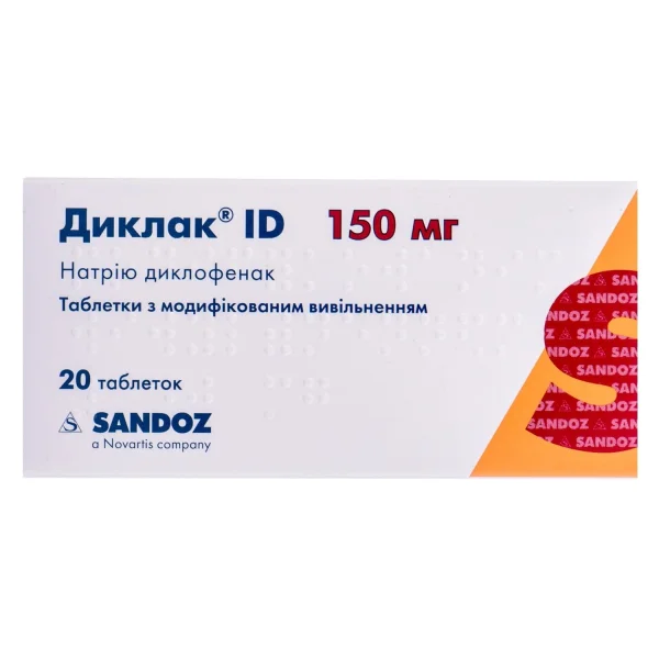 Диклак ID таблетки 150 мг, 20 шт.