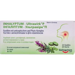 Інгаліптум-Ультравірк  пастилки для ротової порожнини, 20 шт.