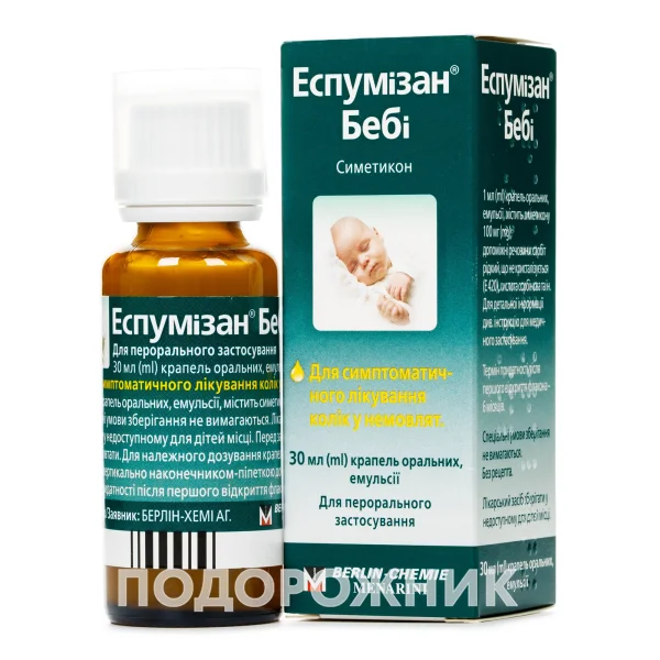 Еспумізан Бебі краплі оральні по 100 мг/мл, 30 мл