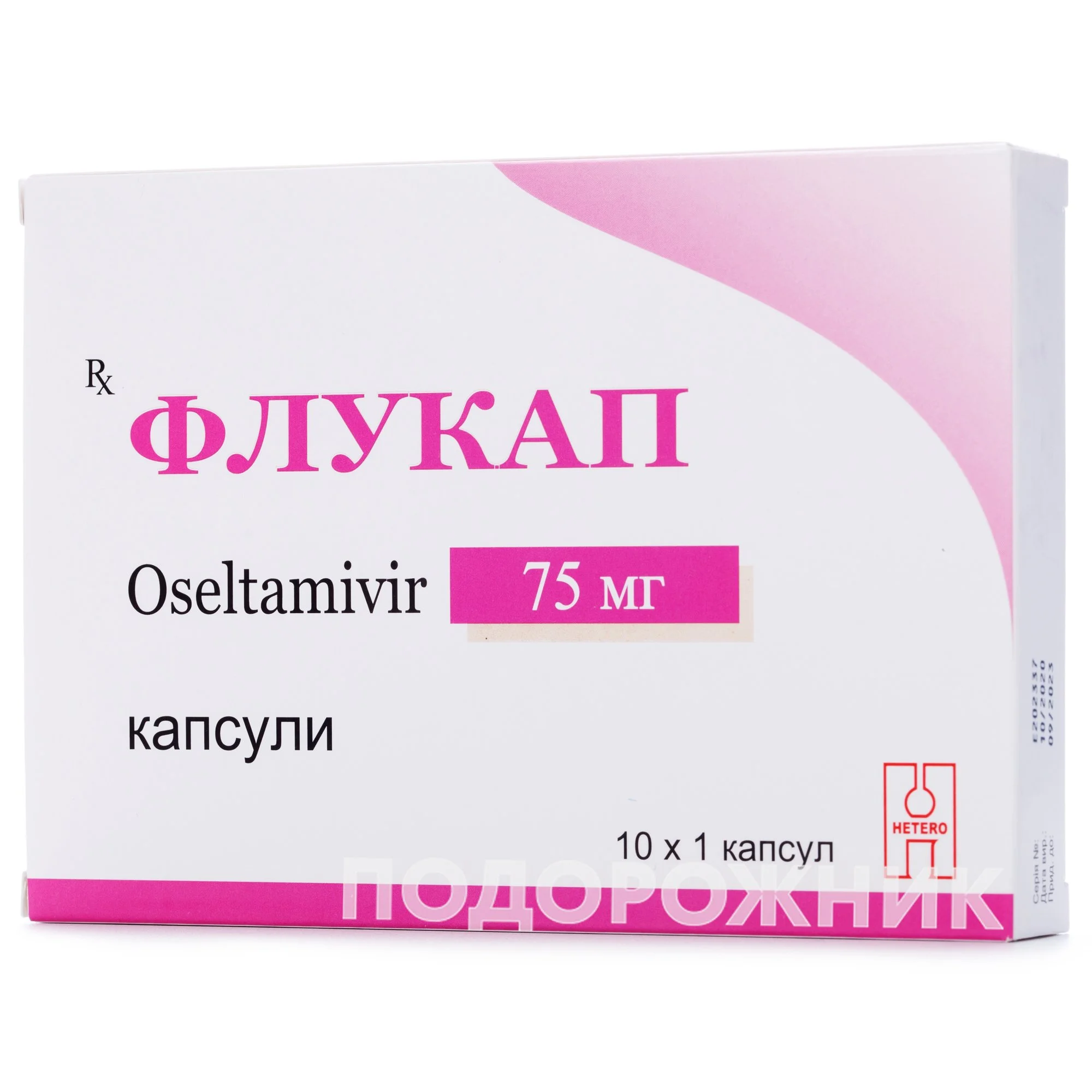Флукап капсули по 75 мг, 10 шт.