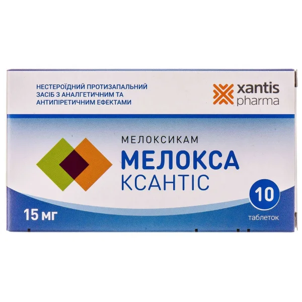 Мелокса Ксантис таблетки по 15 мг, 10 шт.