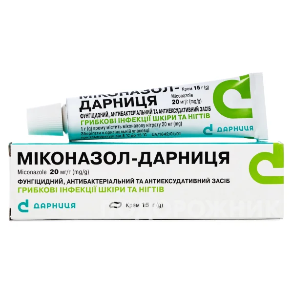 Миконазол-Дарница крем по 20 мг/г, 15 г