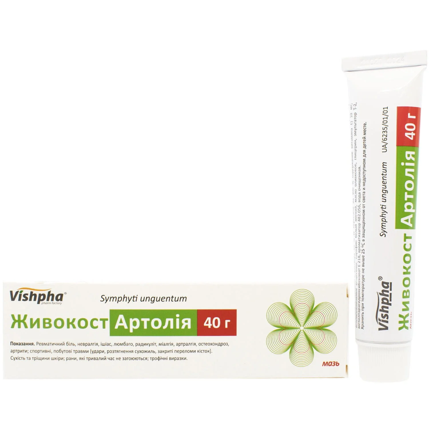 Живокост Артолия мазь в тубе, 40 г - Вишфа: инструкция, цена, отзывы,  аналоги. Купить Живокост Артолия мазь в тубе, 40 г - Вишфа от Житомирська  ФФ Україна в Украине: Киев, Харьков, Одесса | Подорожник