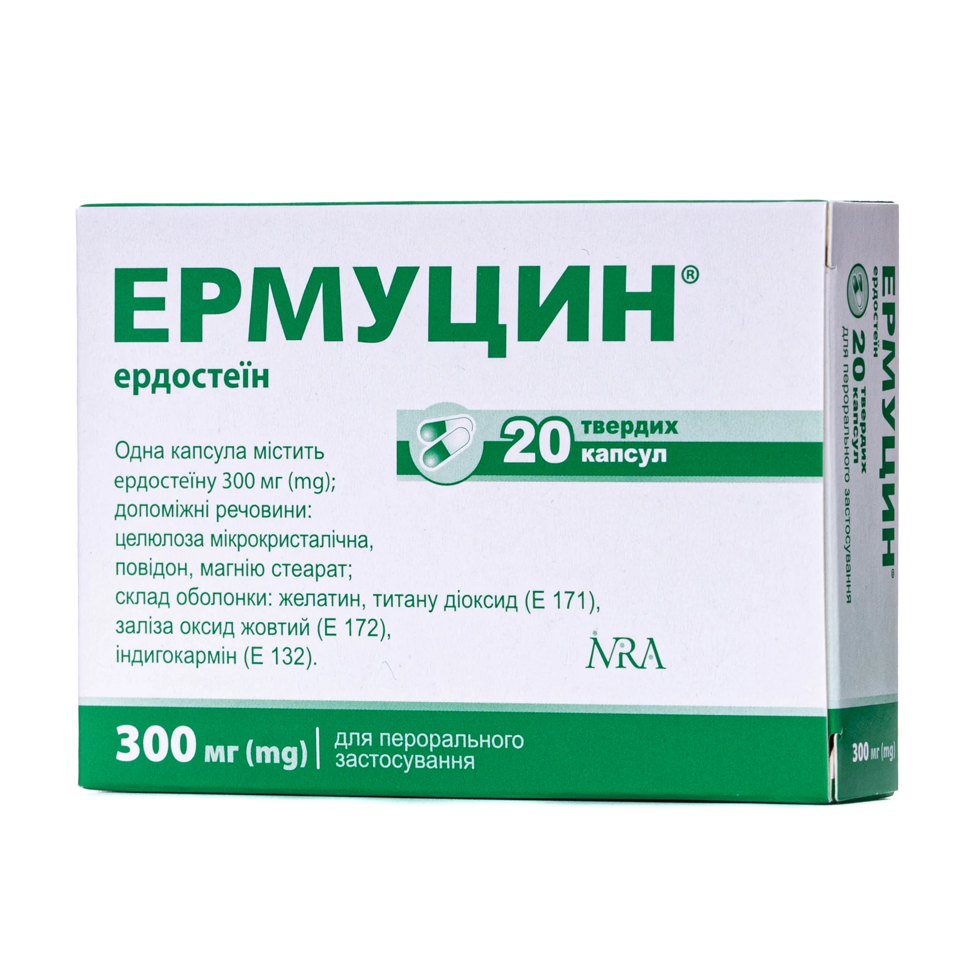 Ермуцин капсули по 300 мг, 20 шт.