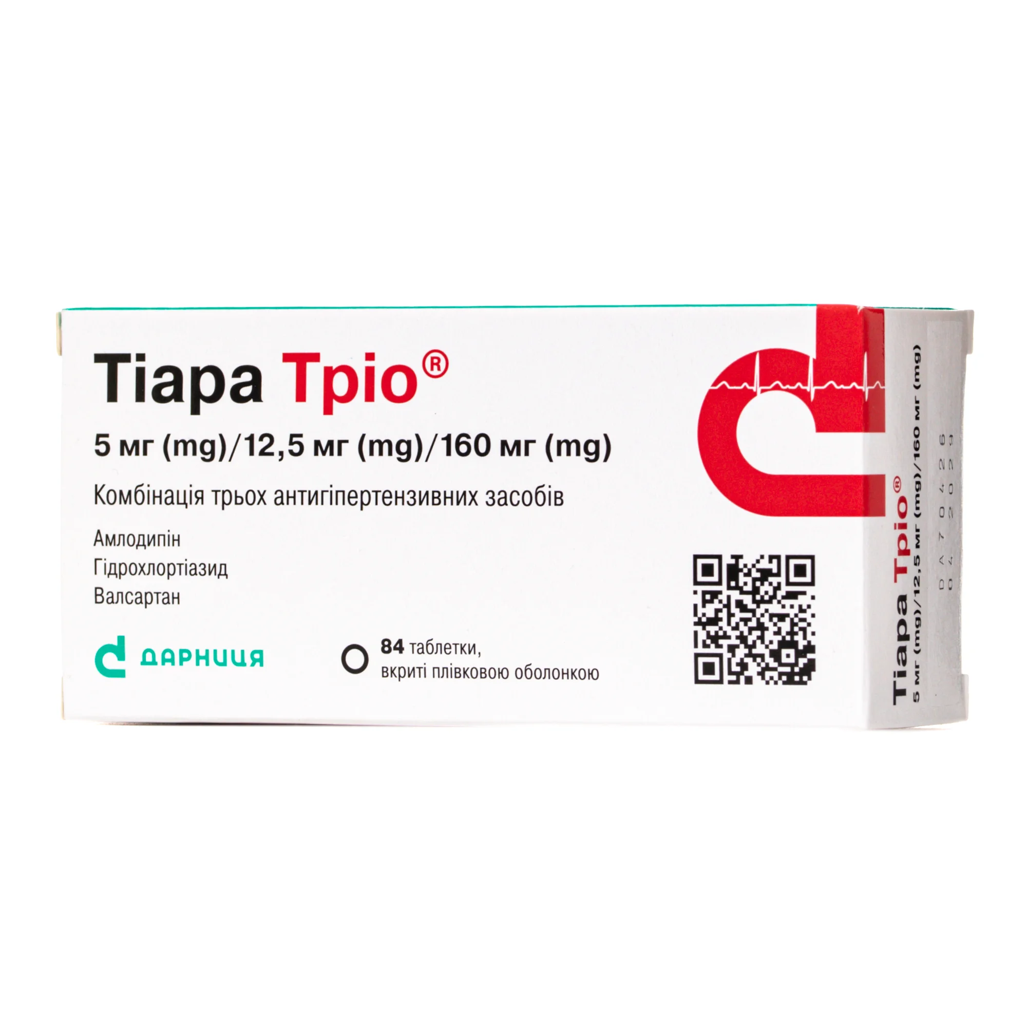 Тіара Тріо таблетки по 5 мг/12,5 мг/160 мг, 84 шт.