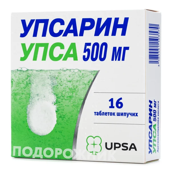Упсарин Упса таблетки шипучі по 500 мг, 16 шт.