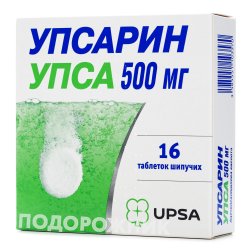 Аналоги препарату Аспірин С таблетки шипучі, 10 шт. - Байєр, Німеччина ...