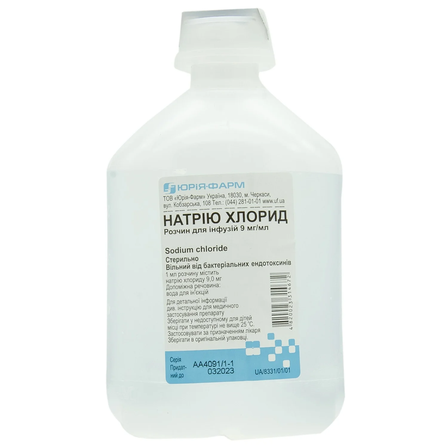 Натрію хлорид розчин для інфузій 0,9%, 250 мл
