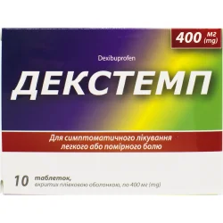 Декстемп таблетки від болю по 400 мг, 10 шт.