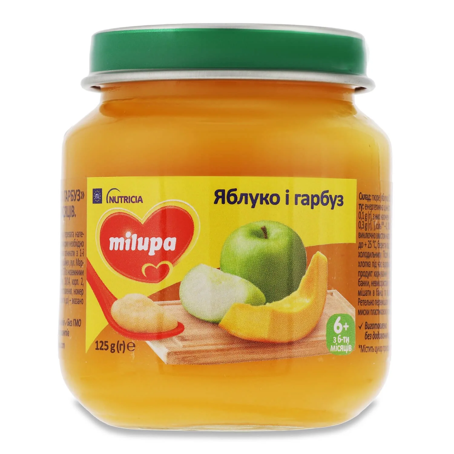 Пюре фруктове дитяче Мілупа (Milupa) Яблуко та гарбуз з 6-ти місяців, 125 г