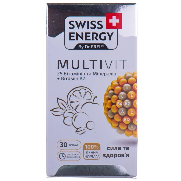 Вітаміни Свісс Енерджі Мультивіт (Swiss Energy MultiVit) капсули, 30 шт.