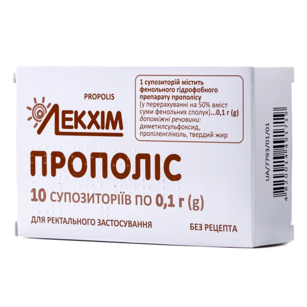 Прополіс супозиторії ректальні по 0,1 г, 10 шт.