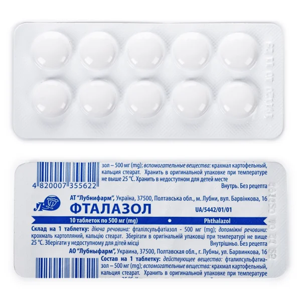 Фталазол таблетки при кишкових інфекціях 0.5 г, 10 шт.