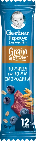 Фруктово-злаковий батончик Гербер (Gerber) з чорницею та чорною смородиною, з 12 місяців, 25 г