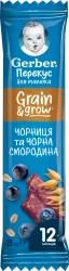 Фруктово-злаковий батончик Гербер (Gerber) з чорницею та чорною смородиною, з 12 місяців, 25 г